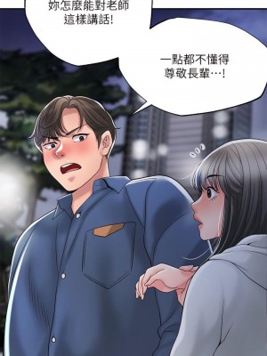 幸福督市 1-108_1597