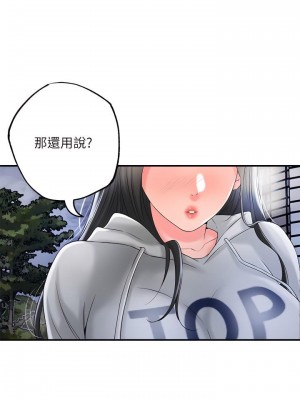 幸福督市 1-108_1600