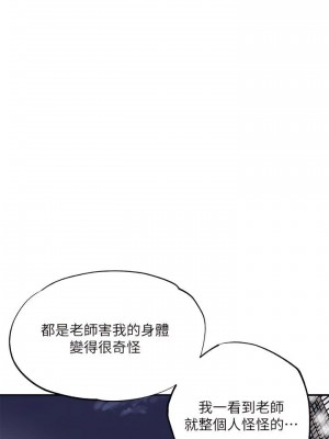 幸福督市 1-108_1601