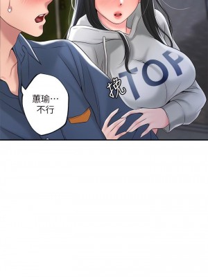 幸福督市 1-108_1602