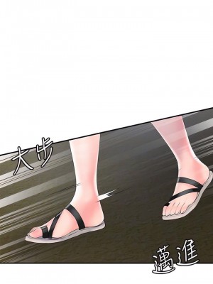 幸福督市 1-108_1613