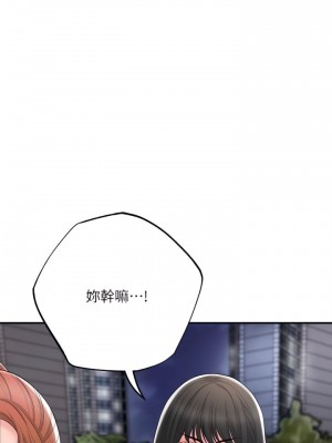 幸福督市 1-108_1614