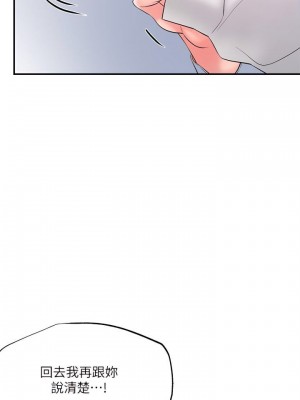 幸福督市 1-108_1618