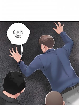 幸福督市 1-108_1627