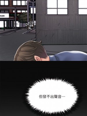 幸福督市 1-108_1630