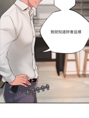 幸福督市 1-108_1632