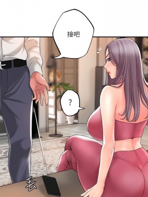 幸福督市 1-108_1633