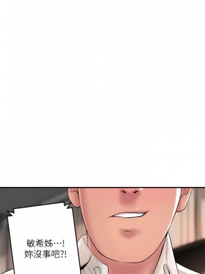 幸福督市 1-108_1639