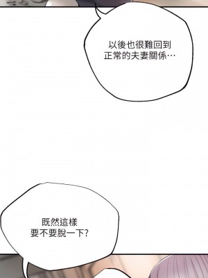 幸福督市 1-108_1642