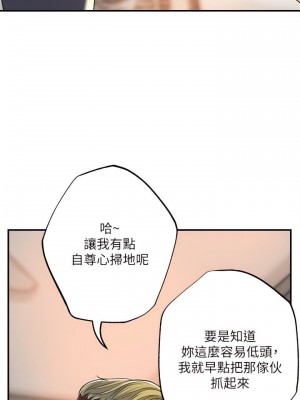 幸福督市 1-108_1644