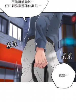 幸福督市 1-108_1654