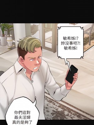 幸福督市 1-108_1663