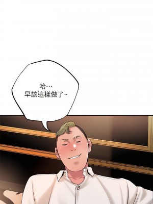 幸福督市 1-108_1670