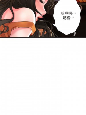 幸福督市 1-108_1672