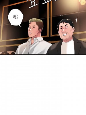 幸福督市 1-108_1675