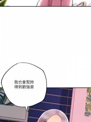 幸福督市 1-108_1678