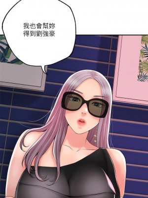 幸福督市 1-108_1681