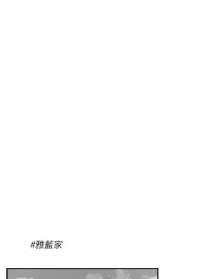 幸福督市 1-108_1682