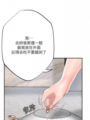 幸福督市 1-108_1688
