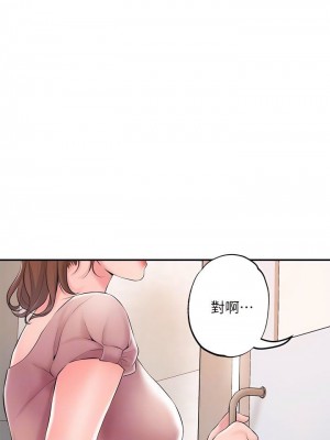 幸福督市 1-108_1693