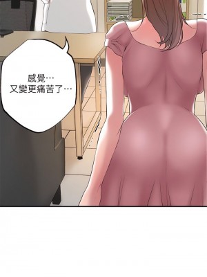 幸福督市 1-108_1696