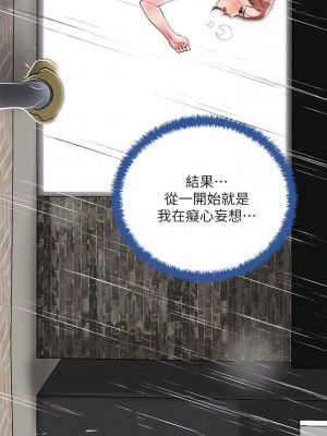 幸福督市 1-108_1704