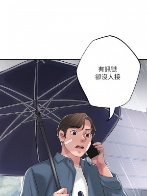 幸福督市 1-108_1706