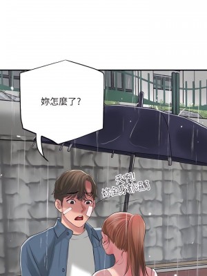 幸福督市 1-108_1708