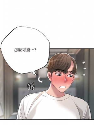 幸福督市 1-108_1723