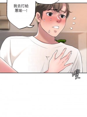 幸福督市 1-108_1727