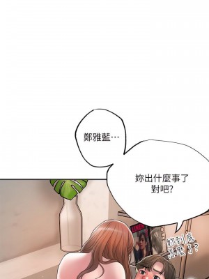 幸福督市 1-108_1732