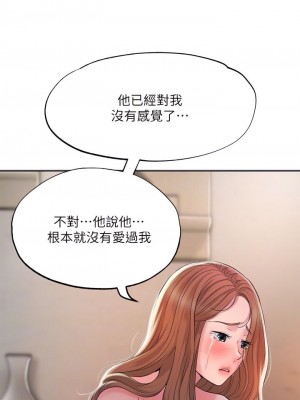 幸福督市 1-108_1733