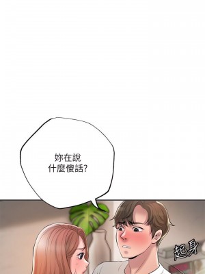 幸福督市 1-108_1734