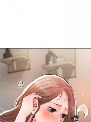 幸福督市 1-108_1737