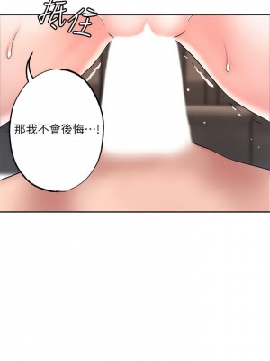 幸福督市 1-108_1743