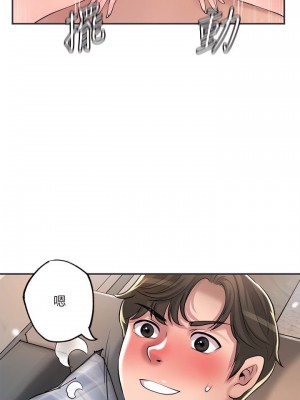 幸福督市 1-108_1746