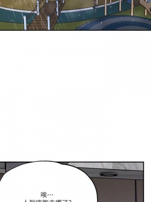 幸福督市 1-108_1752