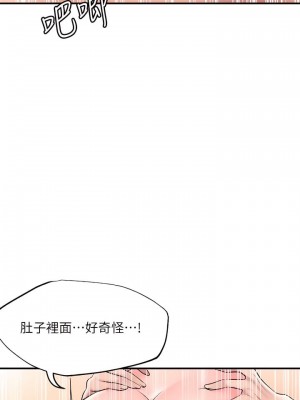 幸福督市 1-108_1757