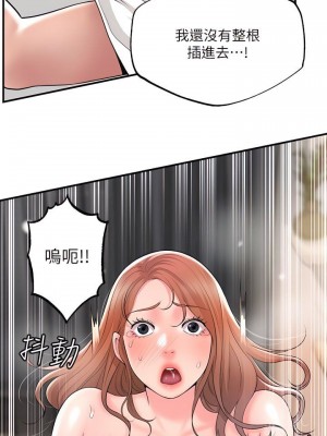 幸福督市 1-108_1759