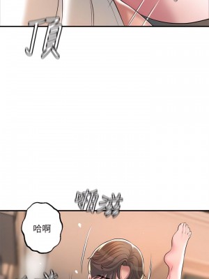 幸福督市 1-108_1769