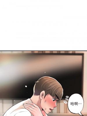 幸福督市 1-108_1770