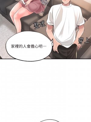 幸福督市 1-108_1775