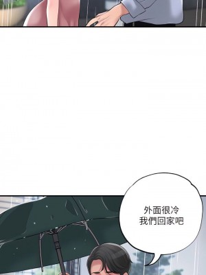 幸福督市 1-108_1779