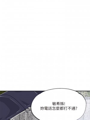 幸福督市 1-108_1783