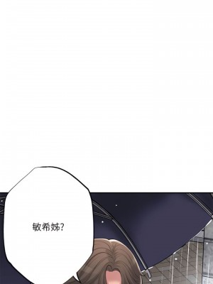 幸福督市 1-108_1785