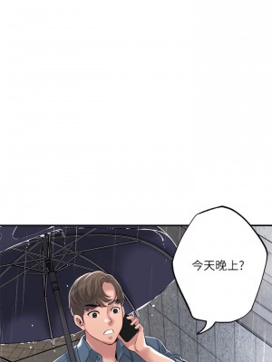 幸福督市 1-108_1786