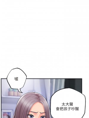 幸福督市 1-108_1791