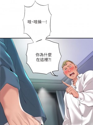 幸福督市 1-108_1793