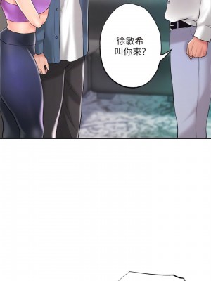 幸福督市 1-108_1794