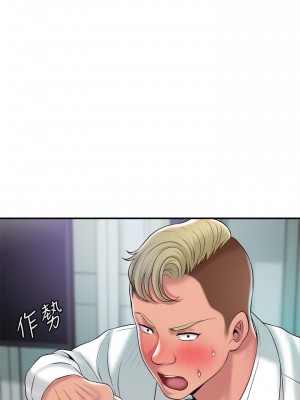 幸福督市 1-108_1797